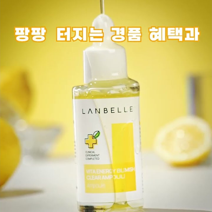 Lanbelle랑벨 - Youtube