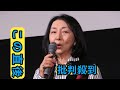 梶芽衣子、デビュー60年記念トークで「女囚さそり」シリーズ語る「何人、殺してきたか」