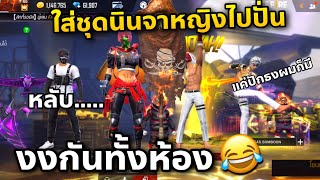 เมื่อผม เจอคนบอกว่าตัวเองก็มีปักธง😑 แต่ไม่อยากโชว์😱🤣