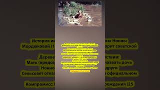 Как Александр Роу заставлял взрослых верить в сказку!!! #ссср #history #история