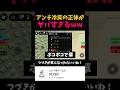 冷笑嫌いのアンチの正体w【ロブロックス】 #roblox