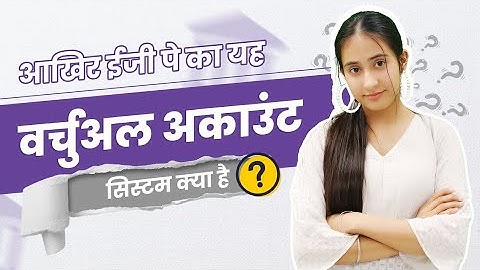 Wallet mein Whitelist Account kaise Add karein | Virtual Account kya hai | Ezeepay New Update