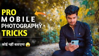 Pro mobile photography Secrets tips ,tricks and Ideas - EDITING LOVER