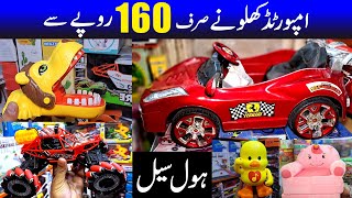 Toys wholesale Market Lahore / Toys / wholesale Toys Market / Imported toys / toys container market