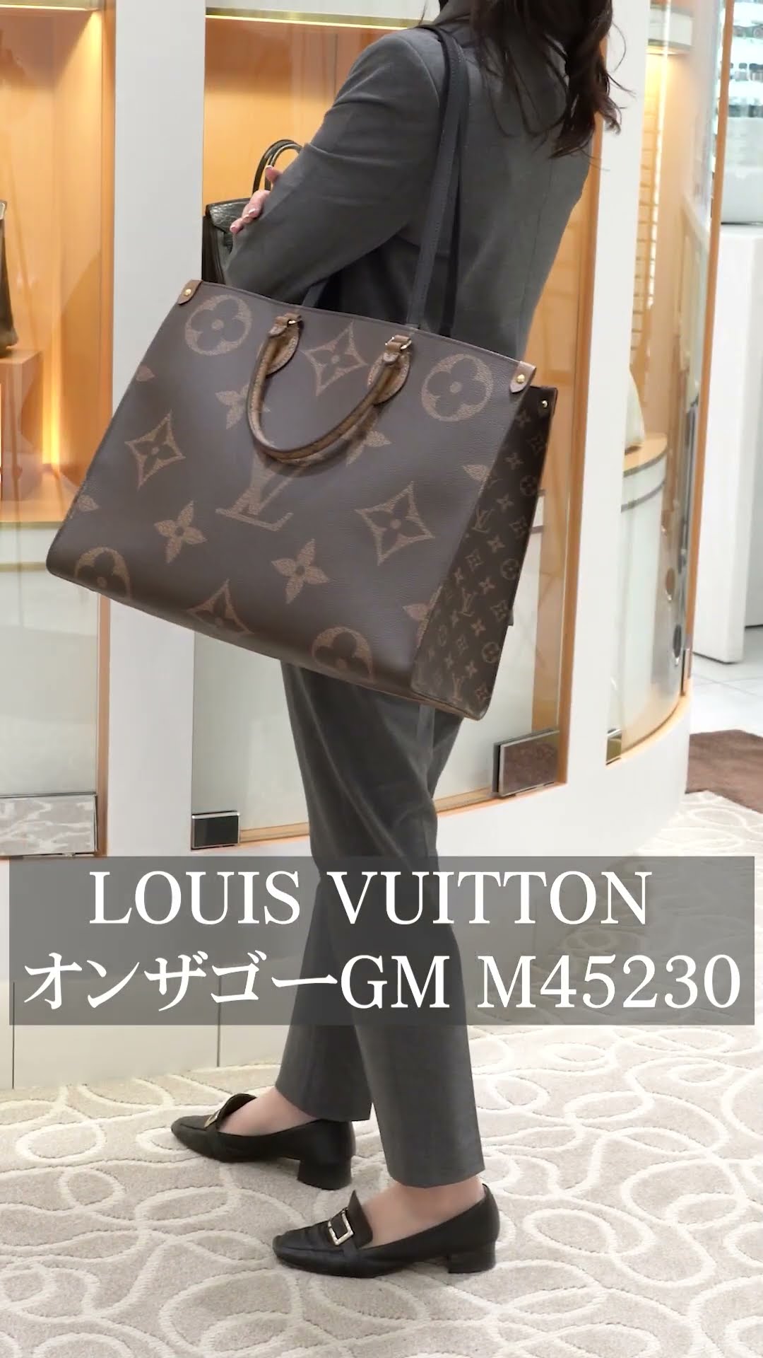 LOUIS VUITTON ルイ・ヴィトン オンザゴーGM M45230 #shorts