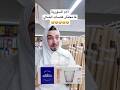 الام السورية لما تختار كاسات الشاي اكسبلور شببلكانا