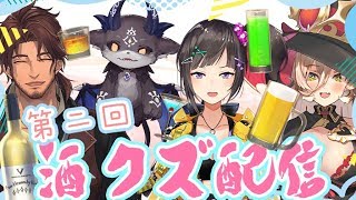 ベルモンド・バンデラス、Youtube、ライブ、live、ユーチューブ