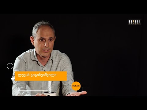 ფილოსოფოსი ლევან გიგინეიშვილი სტუმრად გადაცემაში ,,კონტაქტი სივრცეში\"