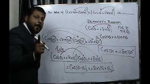 shortcut tricks |Complex Numbers |  MCQ tricks(shortcuts) | ECAT mathematics