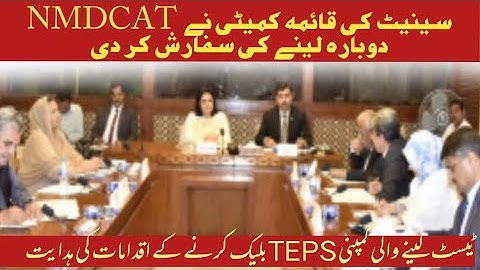 NMDCAT will be reconducted | Breaking News | Standing Committee recommends to reconduct  NMDCAT 2021