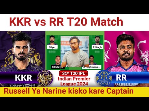 KKR vs RR Dream11 Prediction|KKR vs RR Dream11 Team|Kolkata vs Rajasthan Dream11 IPL 31TH T20 Match