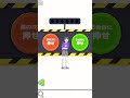 【サイコボーイ2】ステージ25 #shorts #スマホゲーム #バカゲー