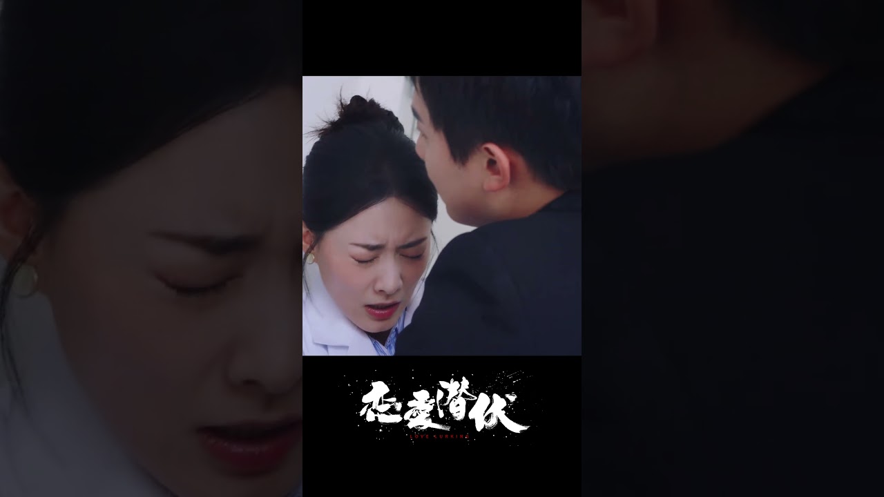 戀愛潛伏：他總在危難時出現