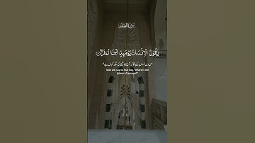 آيات بينات من الذكر الحكيم بصوت رائع ومأثر ❤ #اكسبلور #المغرب #المصحف #القرآن_الكريم
