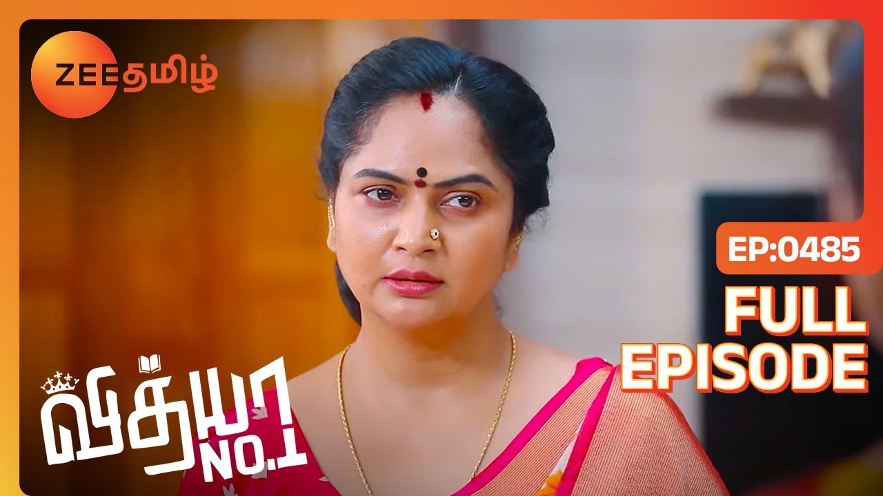 உன்னால் முதலில் School Admission வாங்க முடியுமா | Vidhya No 1 | Full Ep 485 | Zee Tamil |22 Aug 23