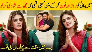 I Used To Call Mani And Ask Him To Marry Me | Hira Mani Love Story | Hira Mani Interview | SC2G