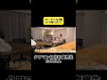 直球すぎw#たろたん#タワマンに住む慶應生#鎌倉スローライフ
