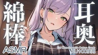 沙汰ナキアASMR - Nakia Ch.の配信のサムネイル画像