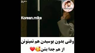 میکس سریال زیبایی حقیقی💖💖