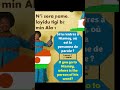 Apprendre Bambara Dioula Malinké par la musique - Titre: Ko sira - Artiste: Oumou Sangaré