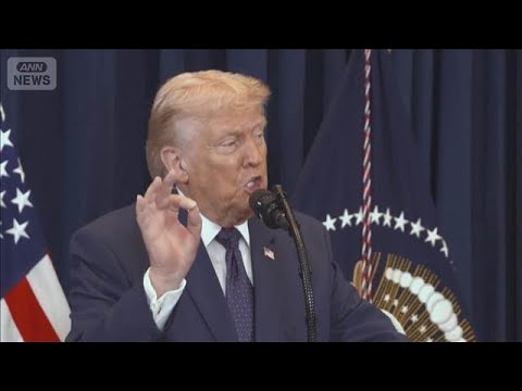 トランプ大統領 イランとの戦い「まもなく終結」 原油価格の上昇「予想より小さい」(2026年3月10日)