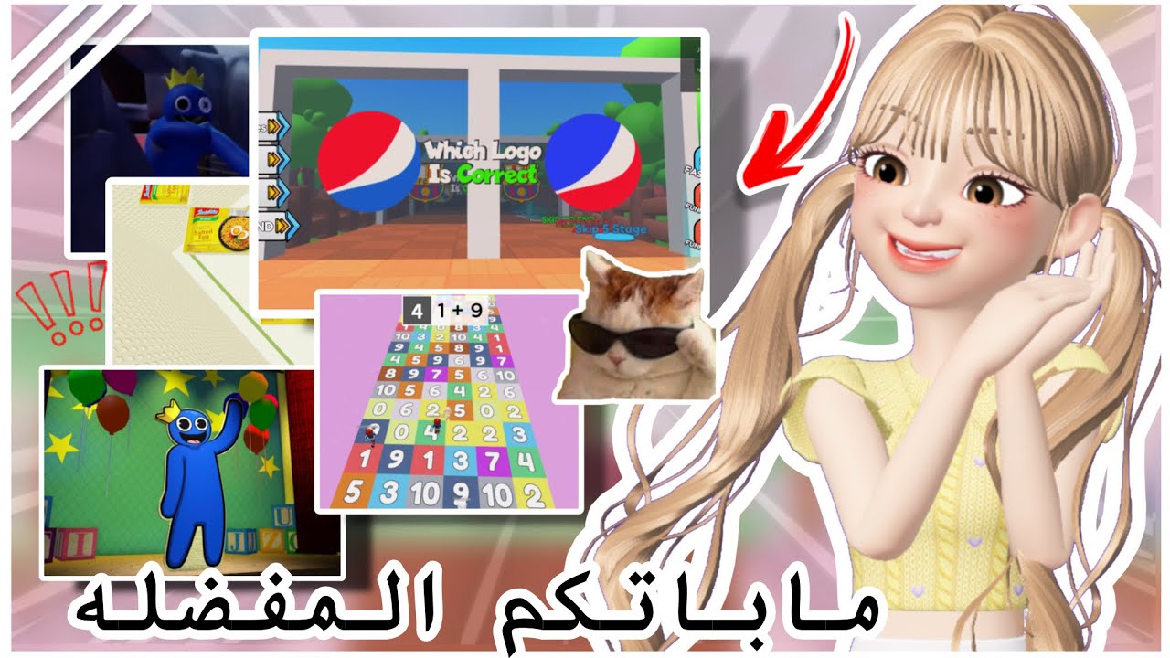 جربت ماباتكم المفضله 🔥‼️|| ماب اندومي 😭؟؟|| ما توقعت تعجبني 😳💗