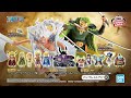 ＼TVアニメ『ONE PIECE』プライズフィギュアの最新CMが公開📺／クレーンゲームで麦わらの一味がきみの挑戦を待っている！