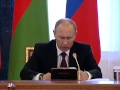 Путин на заседании Госсовета России и Беларуси