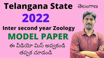 TS Inter second year Zoology 2022 Model Paper || Don’t miss this video