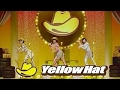 いいなCM イエローハット 風間亜季 優希 君島光輝 「Yellow Generation」篇