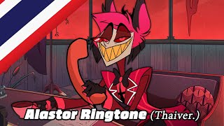 Alastor Ringtone "เสียงโทรศัพท์อลาสเตอร์" [พากย์ไทย]