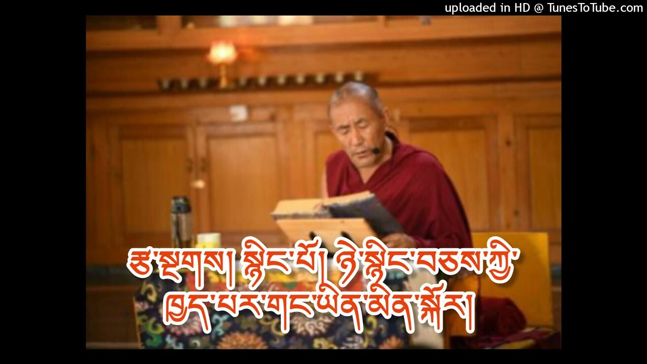 རྩ་སྔགས། སྙིང་པོའི་སྔགས། ཉེ་སྙིང་བཅས་ཀྱི་སྔགས་བཅས་ཁྱད་པར་གང་ཡིན་མིན་སྐོར། རྒན་མཁས་གྲུབ་ནོར་བཟང་། 