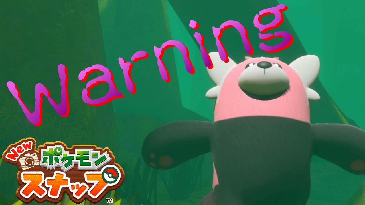 New ポケモンスナップ リクエスト攻略 警戒のサイン Youtube New ポケモンスナップ リクエスト攻略 警戒のサイン Youtube