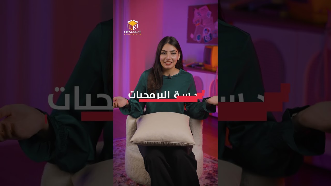 أقوى 5 تخصصات مطلوبة اليوم! 🎯 ابدأ مستقبلك من الجامعات التركية مع أورانوس 🇹🇷