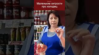 Чтобы бульон был прозрачным #холодец  #мясо