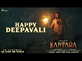 #Kantara Team Wishes You Happy And Safe Deepavali #RishabShetty #HomableFilms