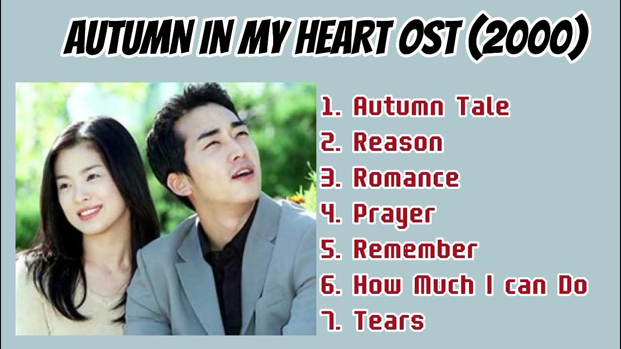 [FULL ALBUM] AUTUMN IN MY HEART OST -2000