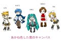 Hoshi no Kakera - Vocaloid all-star cast
