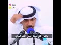 شعر عن الخوي