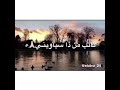 أنشودة فيا رباه عبدا