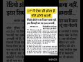 UP में सीटे होंगी खाली