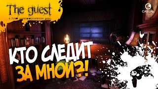 The Guest - КТО СЛЕДИТ ЗА МНОЙ?! #3 The Guest - КТО СЛЕДИТ ЗА МНОЙ?! #3