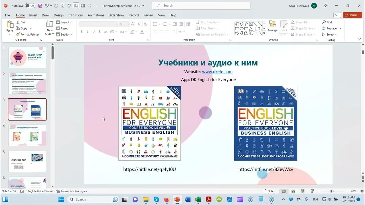 English for QA Engineers Session 2 с Асей Перельцвайг YouTube