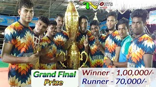 Final - Cuddalure District vs Seruthu, Committee | South India Match @ Seruthur, Nagapattinam