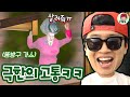 악마수학쌤 놀리기4 똥방구 가스로 극한의 고통 체험가잣 ㅋㅋ 무서운선생님 악마수학쌤 놀리기4 똥방구 가스로 극한의 고통 체험가잣 ㅋㅋ 무서운선생님