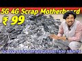 ₹ 99/- 5G 4G Scrap Motherboard Vivo Oppo Realme Samsung OnePlus Tecno Infinix Itel 💥