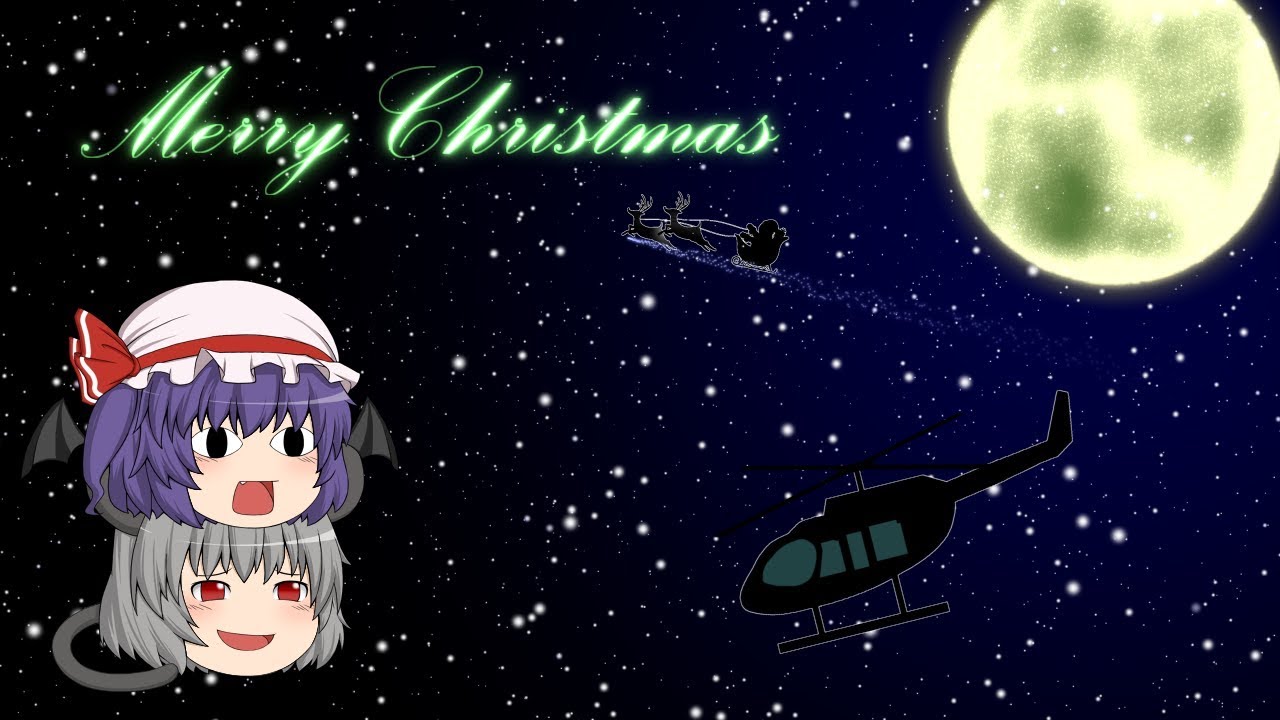 【ゆっくり茶番】サンタさんのプレゼントを盗み出せ！