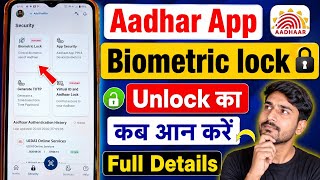 Biometric Lock ON or OFF in Aadhaar App? 😱 When to unlock | Full Details | What is Biometric Unlock screenshot 3