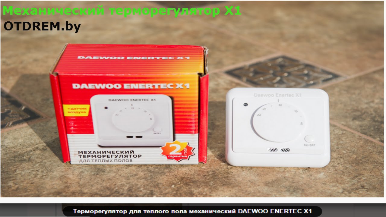 Регулятор daewoo enertec x2 инструкция Регулятор daewoo enertec x2 инструкция