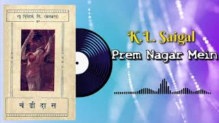 K.L. Saigal's Films Hit || Prem Nagar Mein Banaaoongi || Old Hindi Film Song || Chandidas